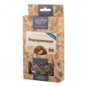 borodinskaya-2